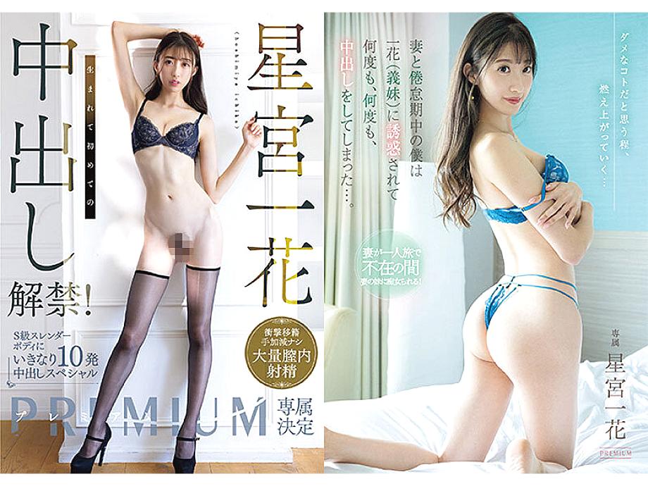 PBD-505 JAV Films English - 00:00:00 - 01:12:00