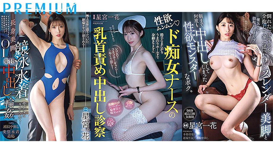 PBD-505 JAV Films English - 06:00:00 - 07:12:00