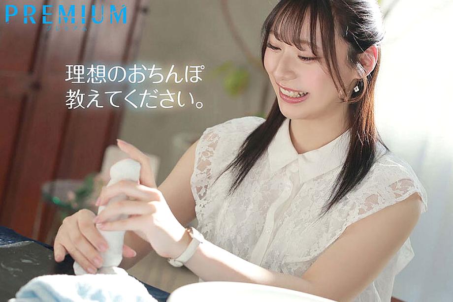 PRED-777 JAV Films 中文 - 00:00:00 - 00:14:00