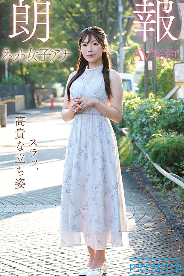 PRED-822 JAV Films English - 00:00:00 - 00:18:00