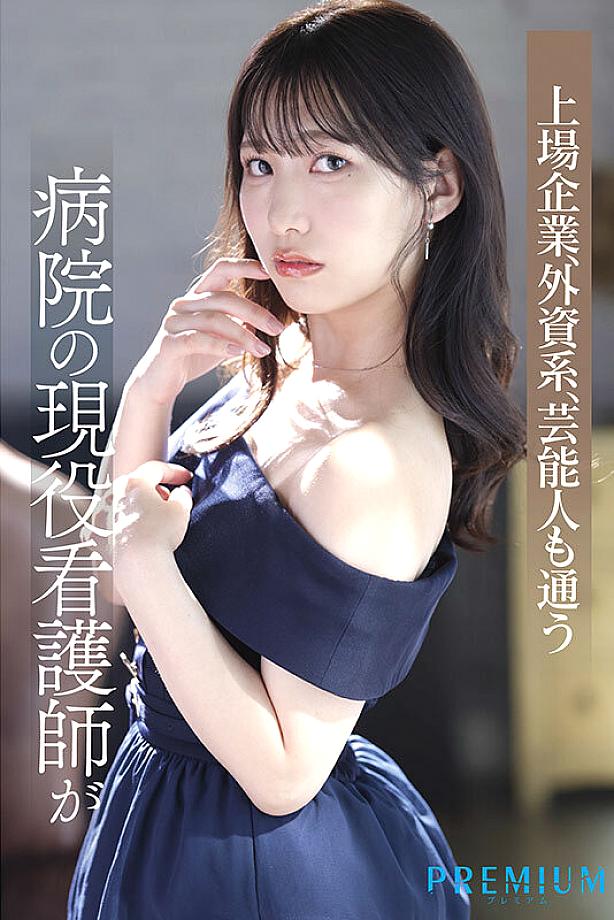 PRED-841 JAV Films 中文 - 00:00:00 - 00:16:00