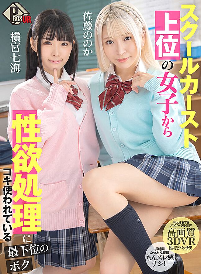PXVR-292 JAV Films 中文 - 25:02:00 - 26:42:00