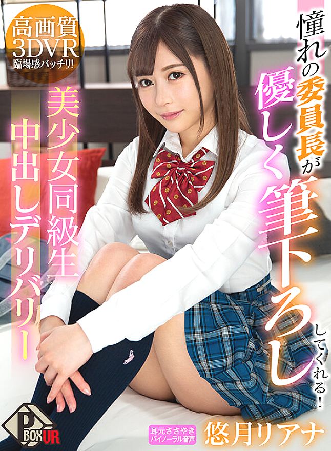 PXVR-292 JAV Films 中文 - 26:42:00 - 28:22:00