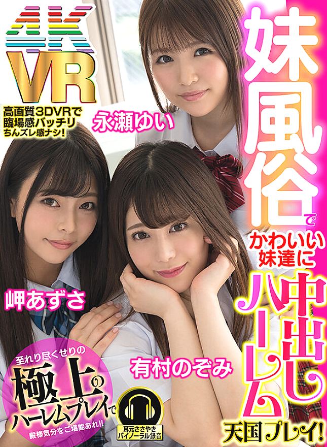 PXVR-292 JAV Films 中文 - 11:41:00 - 13:21:00