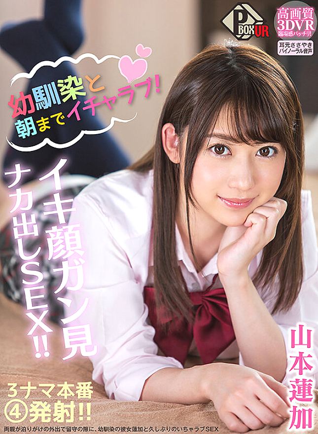 PXVR-292 JAV Films 中文 - 15:01:00 - 16:41:00