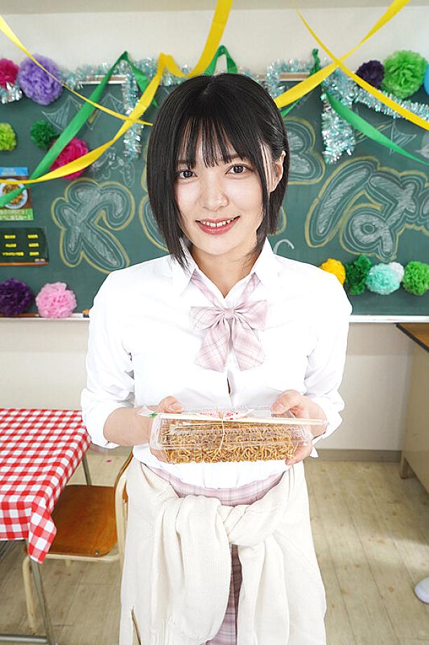 PXVR-349 JAV Films 日本語 - 00:51:00 - 00:55:00