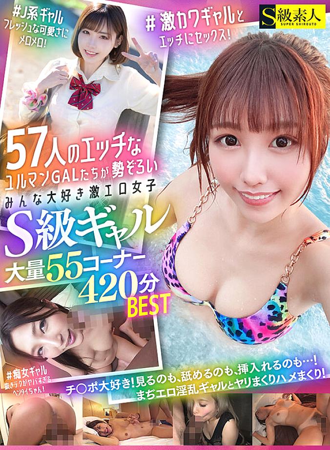 QSUP-006 JAV Films English - 00:00:00 - 00:19:00