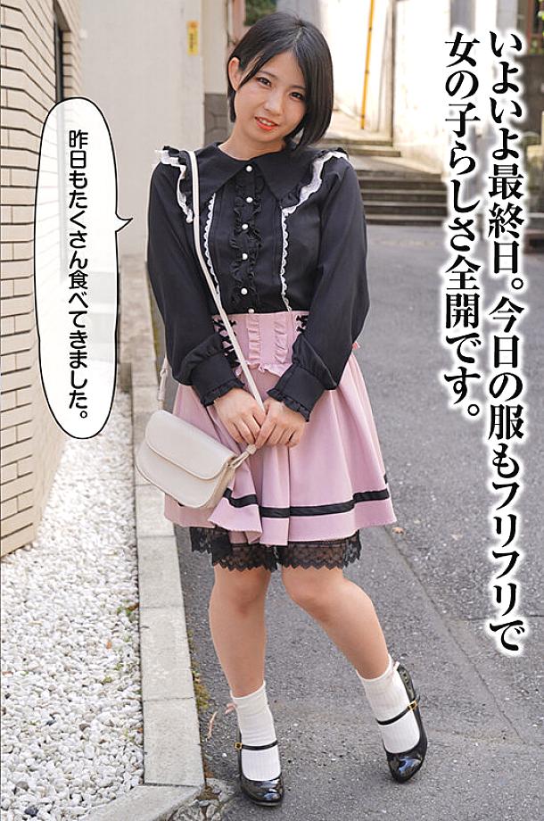 RHG-002 JAV Films 中文 - 01:23:00 - 01:30:00