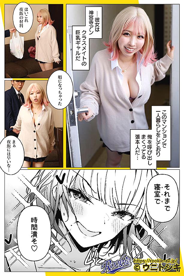 RKI-721 JAV Films English - 00:00:00 - 00:06:00