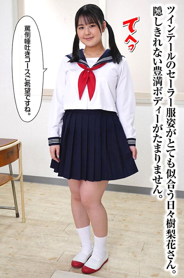 RMER-048 JAV Films English - 00:00:00 - 00:05:00