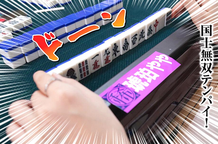 RMER-051 JAV Films 中文 - 00:00:00 - 00:05:00