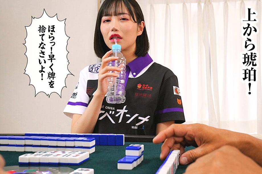 RMER-051 JAV Films 中文 - 00:05:00 - 00:11:00