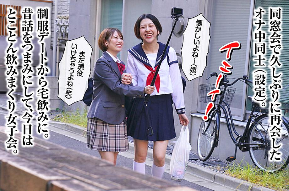 RMER-053 JAV Films English - 00:38:00 - 00:44:00