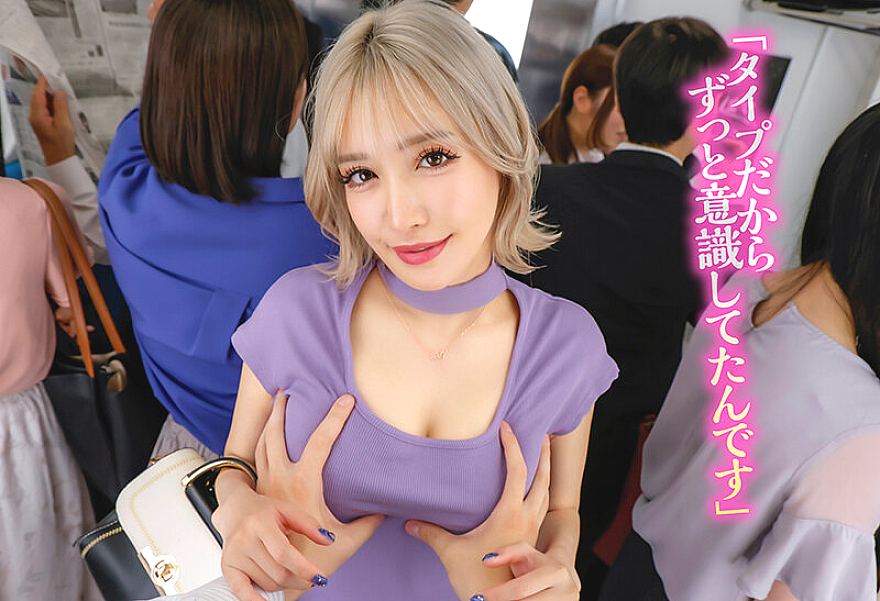 ROYVR-024 JAV Films 日本語 - 00:04:00 - 00:08:00