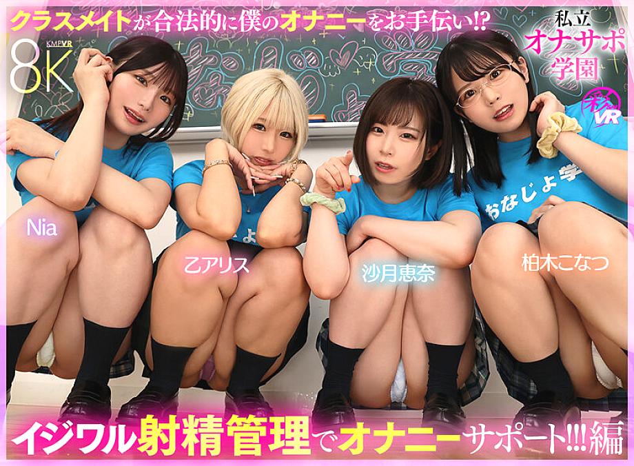 SAVR-794 JAV Films 日本語 - 00:00:00 - 00:10:00