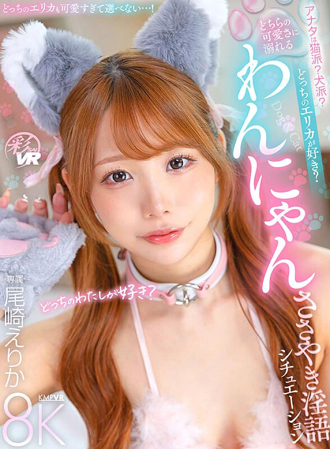 SAVR-817 JAV Films 日本語 - 00:04:00 - 00:08:00