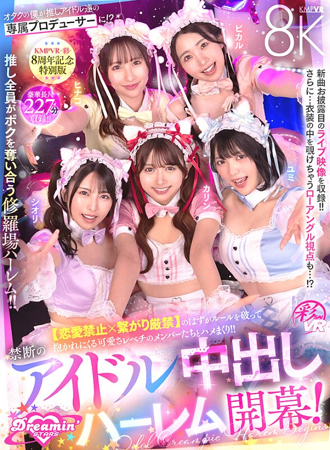 SAVR-862 JAV Films 中文 - 00:11:00 - 00:22:00