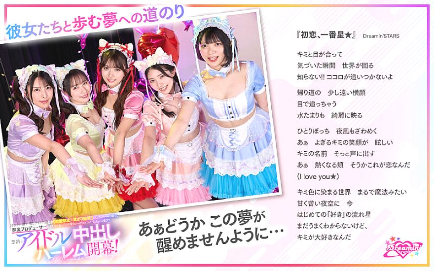 SAVR-862 JAV Films 中文 - 03:35:00 - 03:47:00