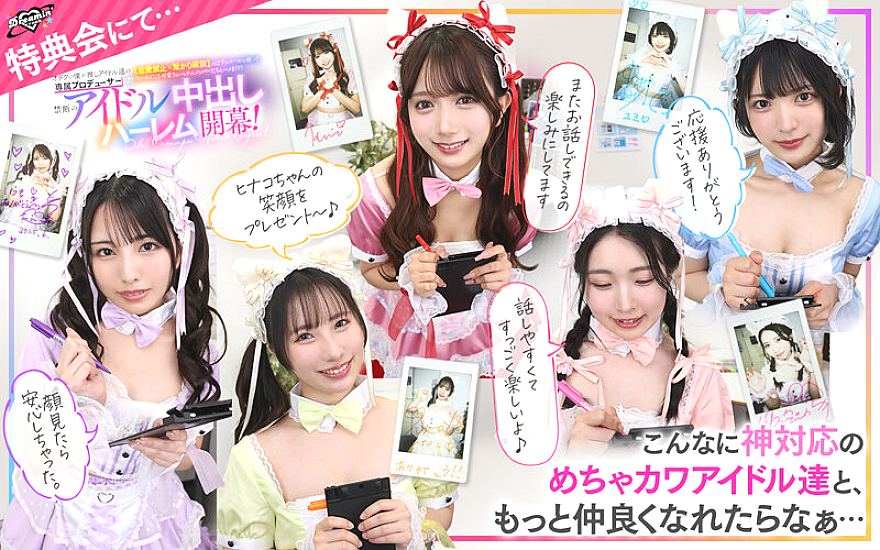 SAVR-862 JAV Films 中文 - 00:45:00 - 00:56:00