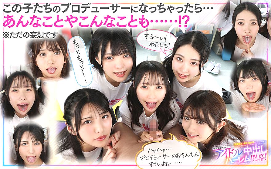 SAVR-862 JAV Films 中文 - 01:08:00 - 01:19:00