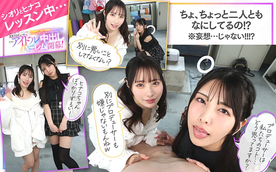 SAVR-862 JAV Films 中文 - 01:19:00 - 01:30:00