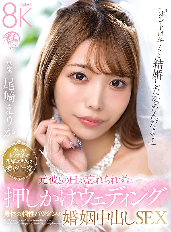 SAVR-883 JAV Films 日本語 - 00:00:00 - 00:03:00