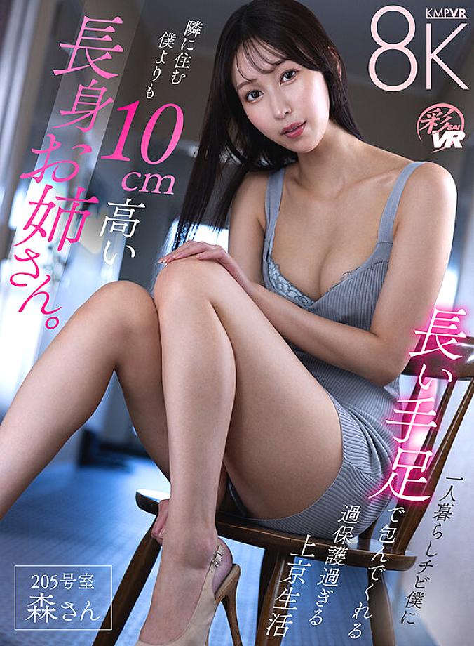 SAVR-910 JAV Films 中文 - 00:00:00 - 00:04:00