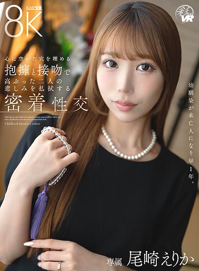 SAVR-940 JAV Films 中文 - 00:00:00 - 00:05:00