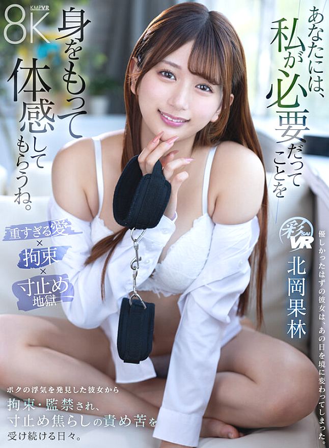 SAVR-974 JAV Films English - 00:00:00 - 00:04:00
