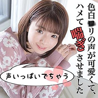 scute-1049-erina 日本語 DVD ジャケット 66 分