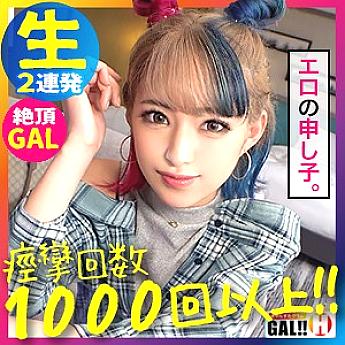 SGK-023 日本語 DVD ジャケット 117 分