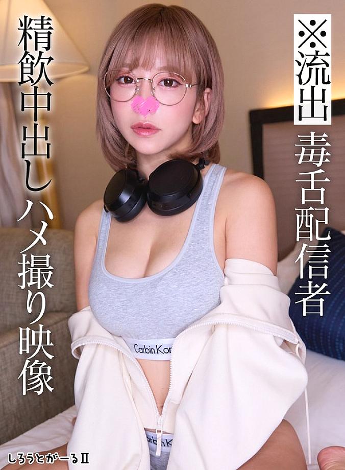 SIGLS-010 日本語 DVD ジャケット 72 分