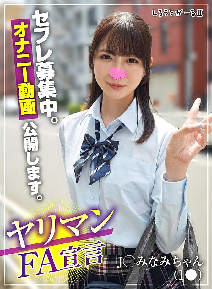 SIGLS-026 日本語 DVD ジャケット 58 分