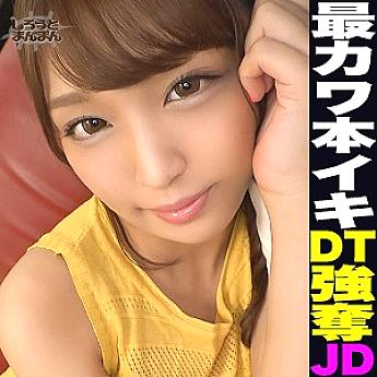 SIMM-556 日本語 DVD ジャケット 62 分