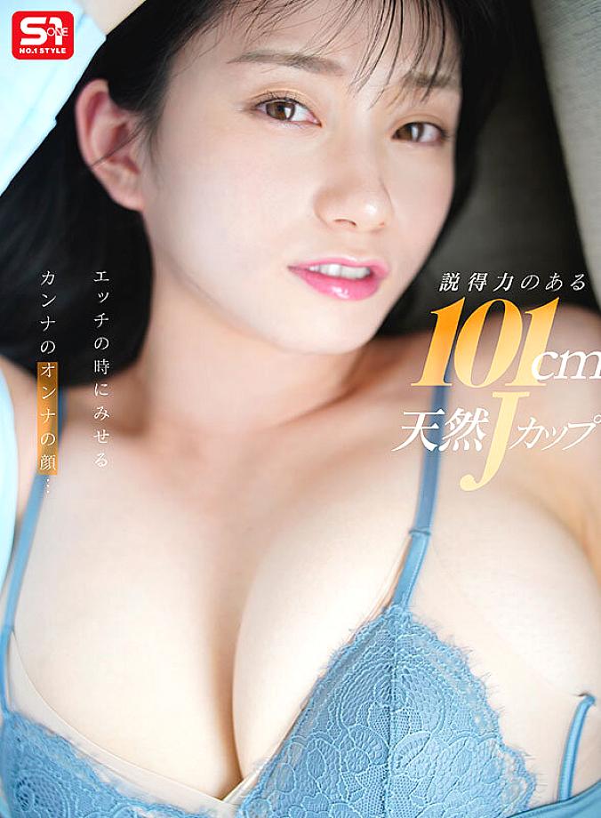 SIVR-444 JAV Films English - 00:31:00 - 00:39:00
