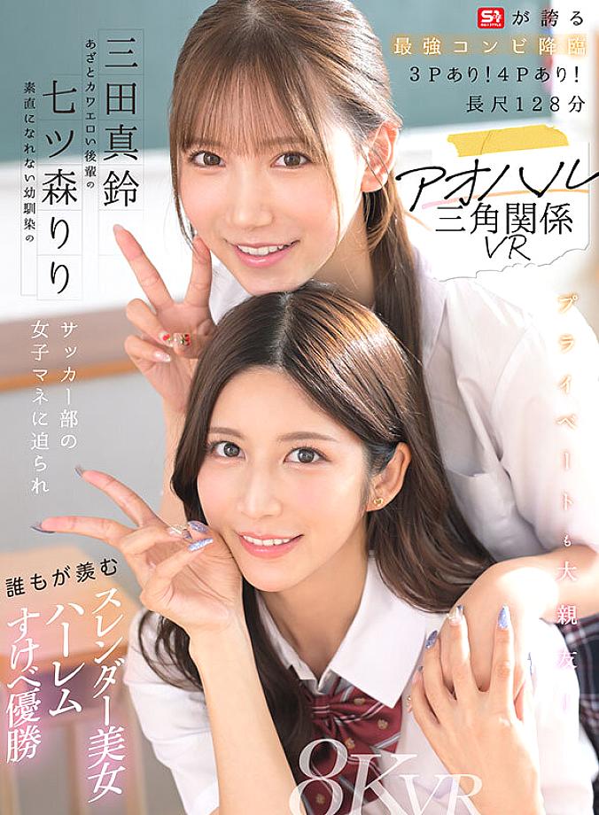 SIVR-468 JAV Films English - 00:00:00 - 00:06:00