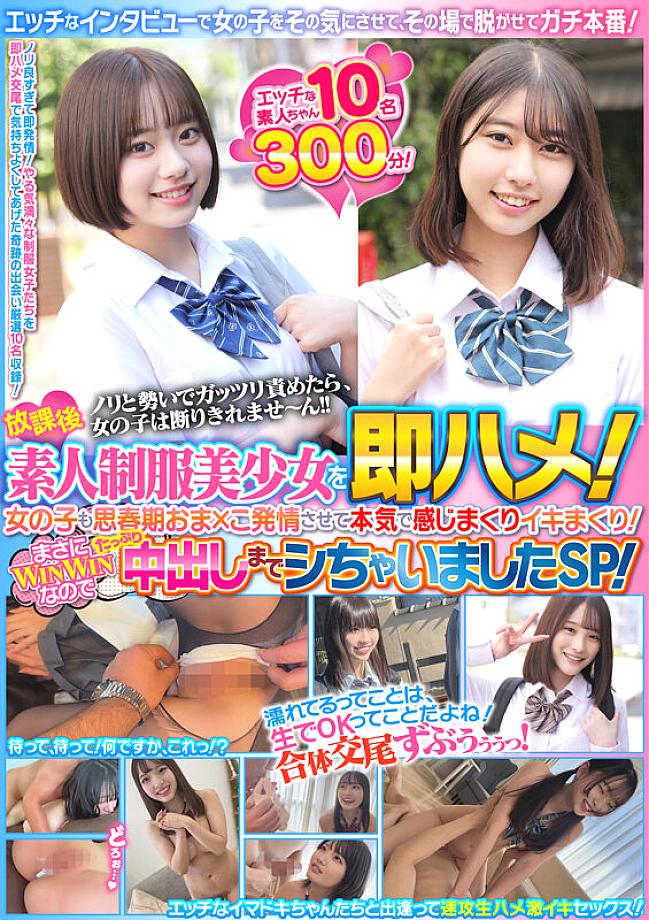 SKHB-017 JAV Films 日本語 - 00:00:00 - 00:20:00