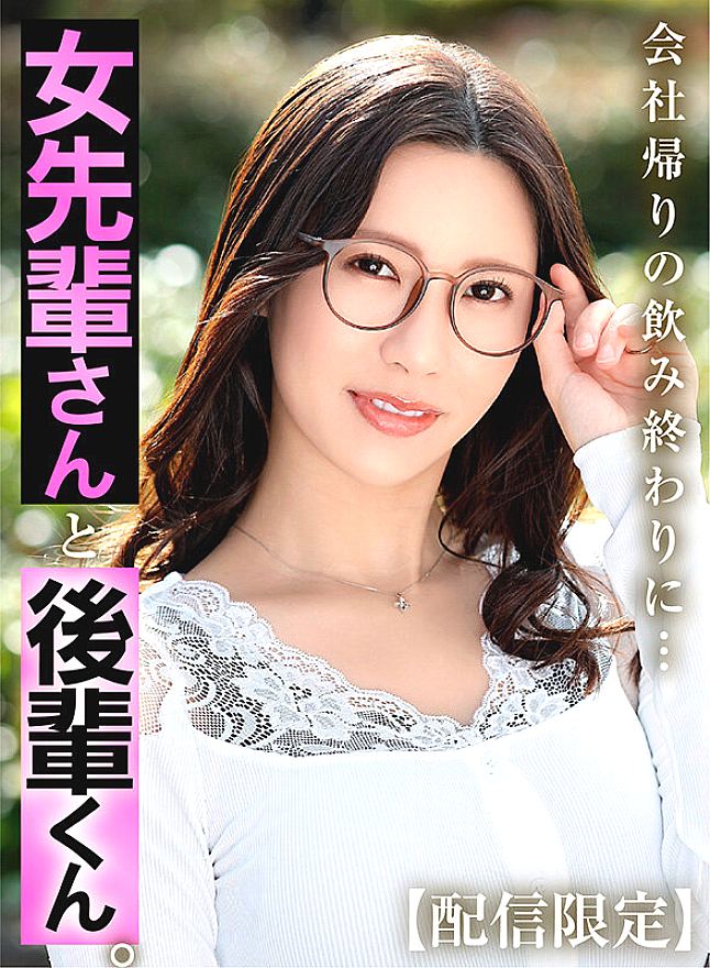 SKMN-005 JAV Films English - 00:11:00 - 00:22:00