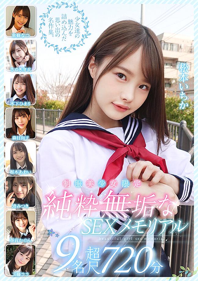 SMCD-030 JAV Films English - 00:00:00 - 00:42:00