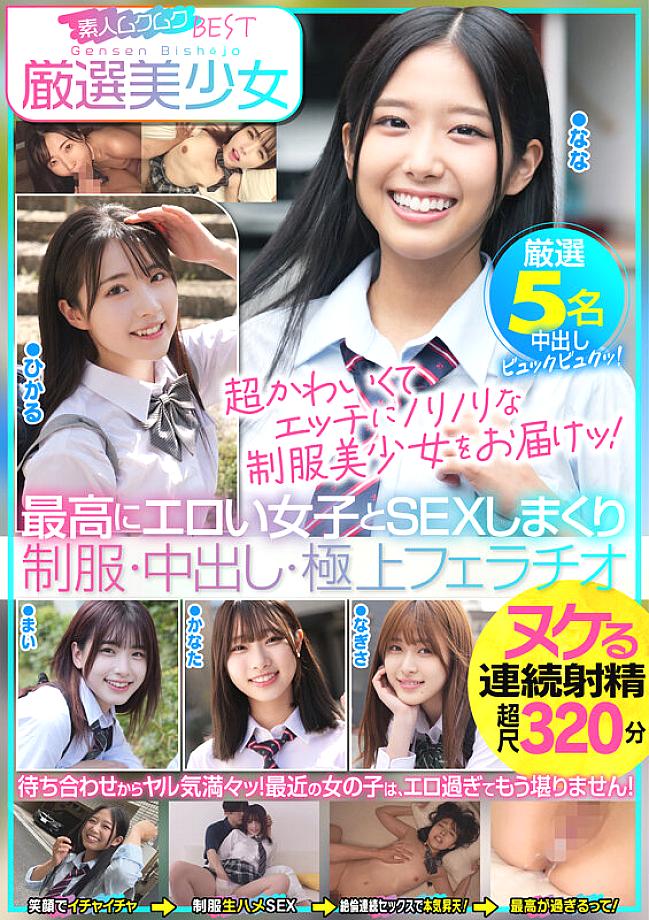SMCD-031 JAV Films 中文 - 00:00:00 - 00:18:00