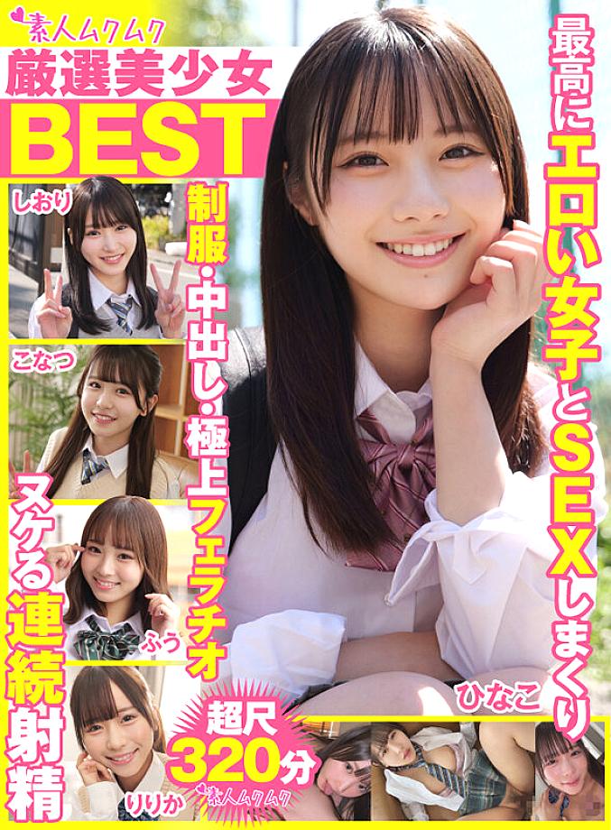 SMCD-033 JAV Films 中文 - 00:00:00 - 00:20:00