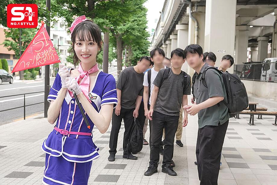 SNOS-019 JAV Films English - 00:00:00 - 00:15:00