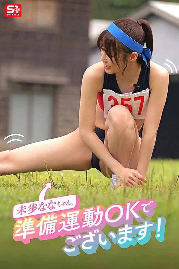 SNOS-033 JAV Films 日本語 - 00:16:00 - 00:32:00