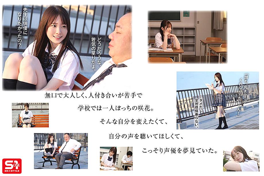 SNOS-034 JAV Films 日本語 - 00:34:00 - 00:51:00