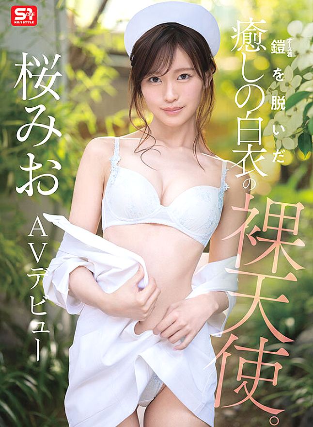 SNOS-035 JAV Films English - 00:00:00 - 00:17:00