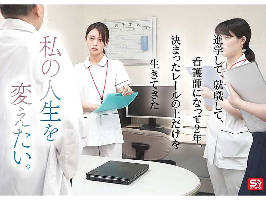 SNOS-035 JAV Films English - 00:17:00 - 00:34:00