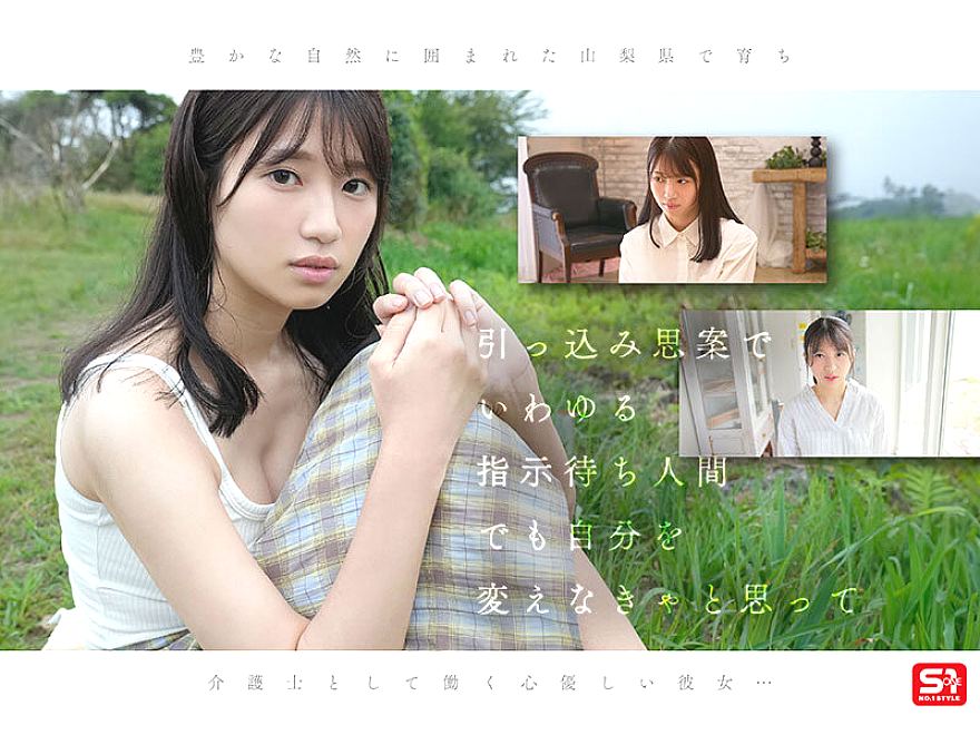 SNOS-080 JAV Films English - 00:26:00 - 00:40:00