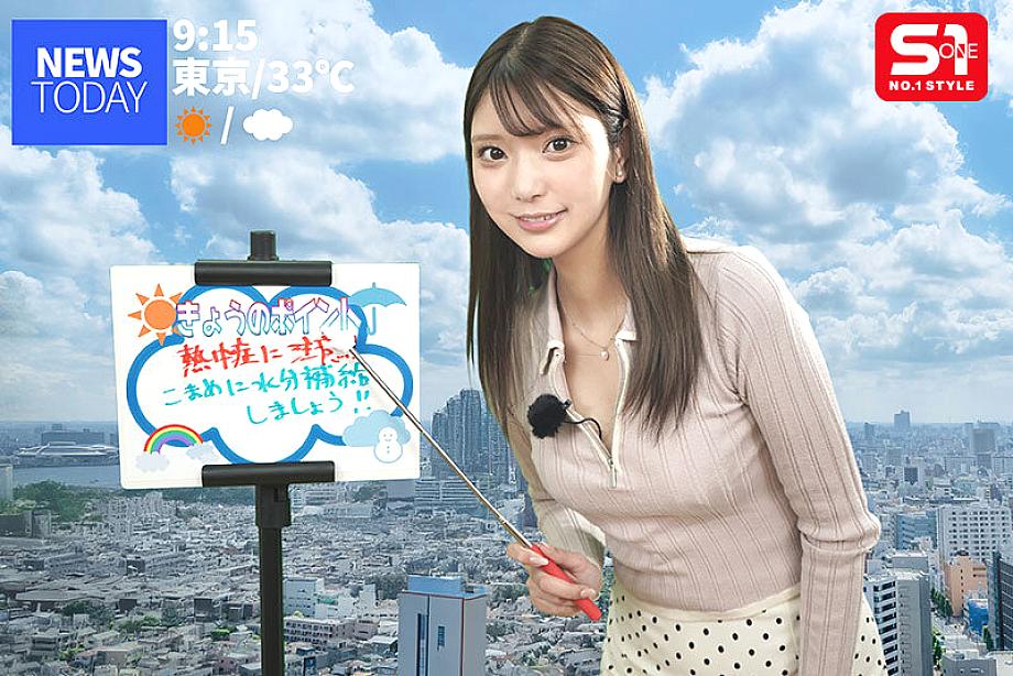 SONE-733 JAV Films English - 00:00:00 - 00:10:00
