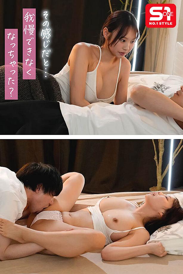 SONE-832 JAV Films 中文 - 00:54:00 - 01:04:00