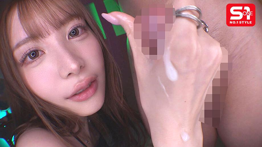 SONE-848 JAV Films 日本語 - 01:50:00 - 02:03:00